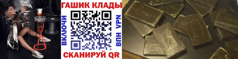 Купить наркоту Курск A-PVP  Канабис  МЕФ  ГАШ 