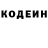 Кокаин Fish Scale EvGen BTSK