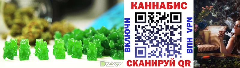 блэк спрут ССЫЛКА  Курск  Еда ТГК марихуана  где можно купить наркотик 