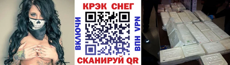 ОМГ ОМГ ссылка  Курск  Кокаин VHQ 