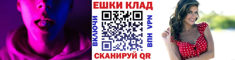 Экстази Philipp Plein МЕГА ONION Курск купить наркотик