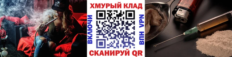 продажа наркотиков  Курск  ГЕРОИН хмурый 