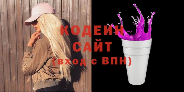 амфетамин Алексин