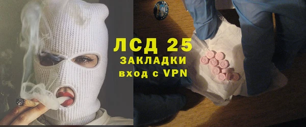 марихуана Абдулино