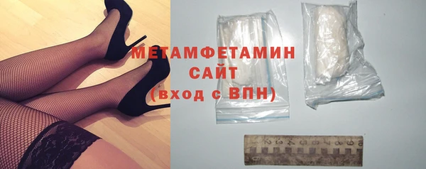амфетамин Алексин