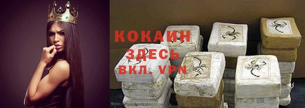 амфетамин Алексин