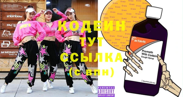 прущие крисы Алексеевка
