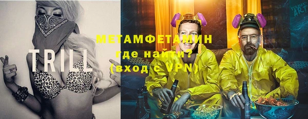 амфетамин Алексин