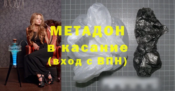 стаф Абаза