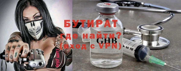 марихуана Абдулино