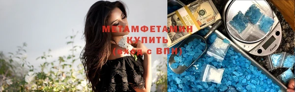 марихуана Абдулино