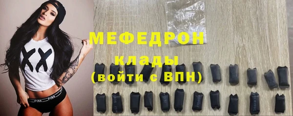 МДПВ Абинск