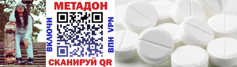 где найти блэк спрут зеркало Метадон белоснежный Курск