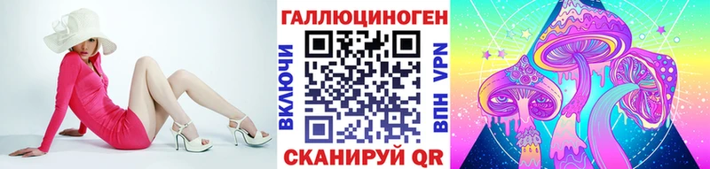 купить  сайты  Курск  Галлюциногенные грибы Cubensis 